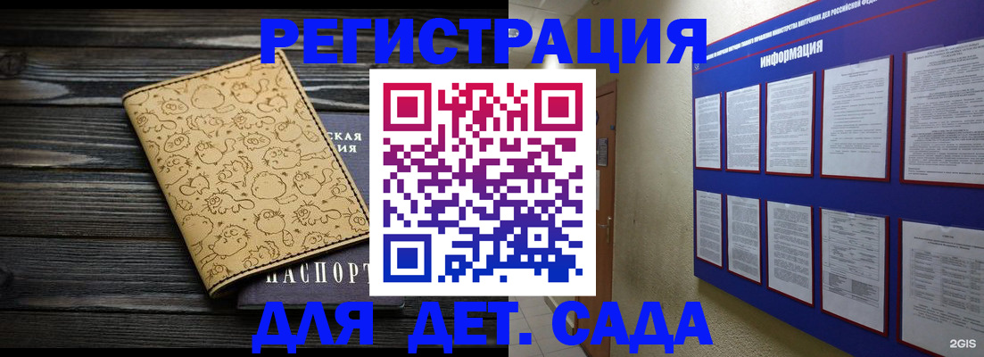 прописка гарантия в Первоуральске